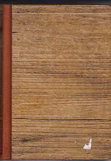 دیوان حافظ جیبی چوبی